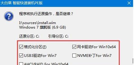 大白菜5U盘装系统教程——轻松搞定系统安装（快速上手，轻松安装系统的实用指南）