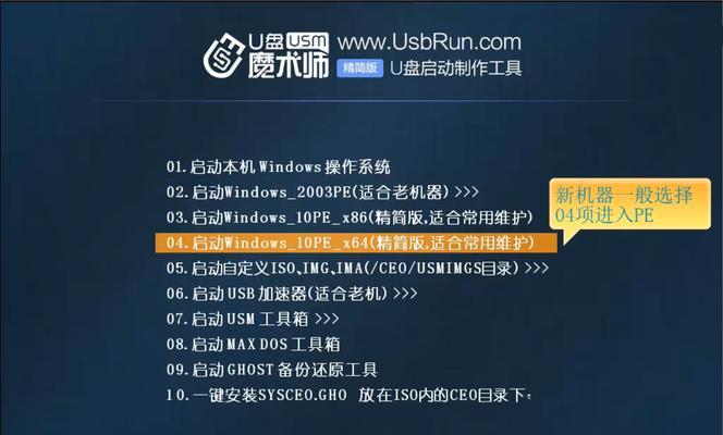 掌握XP装机工具箱，轻松搭建个性化电脑系统（以XP装机工具箱为基础，教你如何定制专属的XP电脑系统）