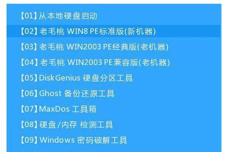 老毛桃一键制作教程（学习老毛桃一键制作，让你的XP系统重焕青春）