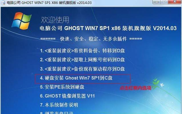 使用大白菜硬盘进行手动装机教程（通过简单操作轻松组建您的自定义电脑系统）