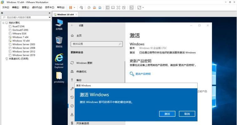 Win10重装激活教程（一键激活，让你的电脑焕然一新！）