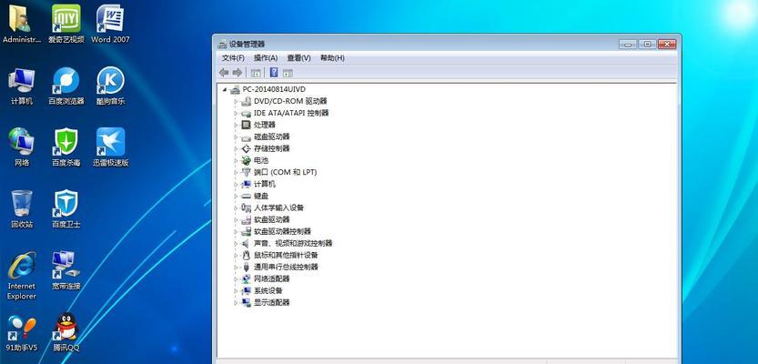 手动安装Windows系统教程（详细指导您如何手动安装Windows系统）