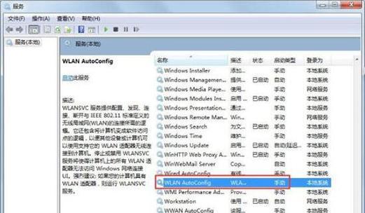 Win7笔记本刷机教程（详细步骤教你如何刷机，让Win7笔记本焕然一新）