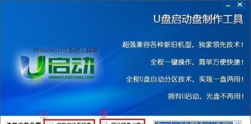 教你如何通过更换硬盘来重新安装操作系统（详细步骤带你轻松实现硬盘更换及系统安装）