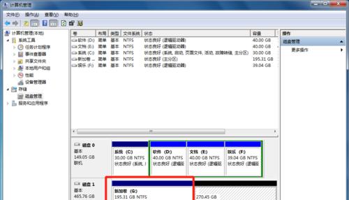 如何更换电脑硬盘系统（简易教程）