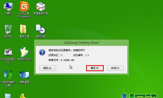 华硕Win8重做系统教程（华硕Win8重装系统详细步骤，让你的电脑焕然一新）