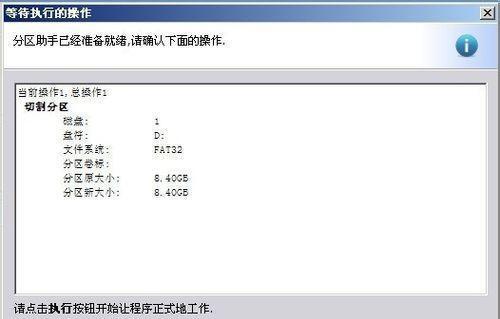 U盘启动制作与使用教程（轻松学会制作和使用U盘启动盘，解决电脑故障）