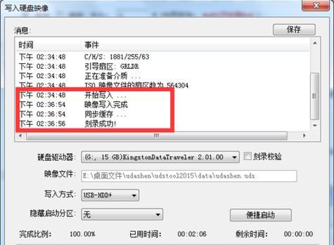 Win10系统安装教程（简单易行的Win10系统安装步骤，让您轻松拥有全新系统）