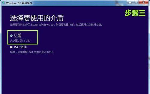 使用PE装机Win10的详细教程（利用PE系统进行安装，轻松搭建属于自己的Win10系统）