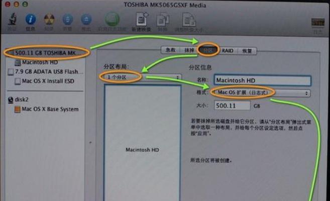 WD7电脑系统重装教程（详细指南，轻松搞定系统重装）