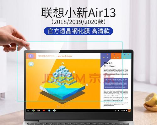 小新Air15开机教程——快速启动你的小新Air15（小新Air15开机步骤详解，让你轻松上手）