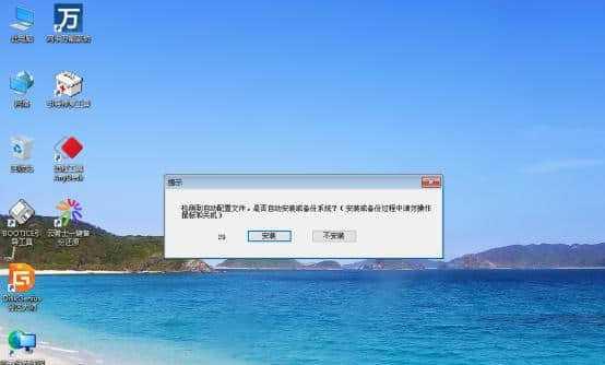 云骑士升级Win7教程（轻松升级Win7系统，享受云骑士的更多功能）