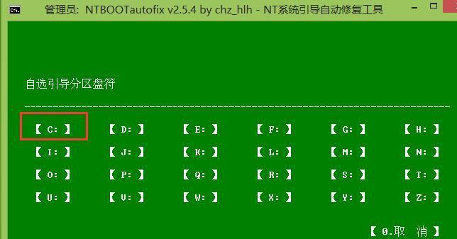 大包菜pe装机工具教程——让装机变得简单轻松