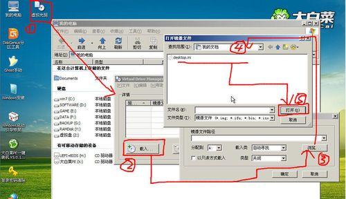 详解硬盘版PE系统的安装教程（使用PE系统轻松解决电脑故障）