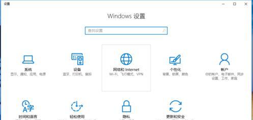 裸机安装Windows10的完整教程（一步步教你如何在裸机上安装Windows10系统）