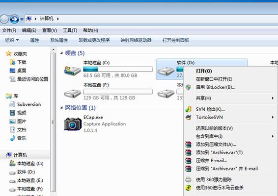 Win7装机械内存教程（详细教你如何在Windows7系统上安装和优化机械内存）