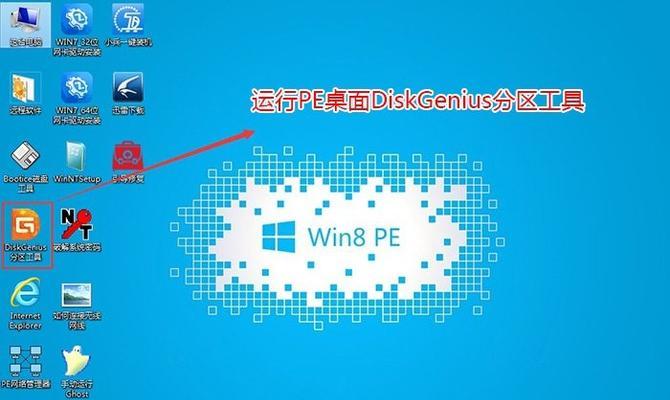 Windows10系统专业版安装教程