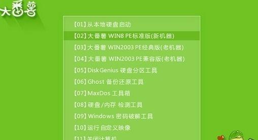 利用U盘刷写Win8系统的教程（详细步骤带你轻松刷写平板设备）