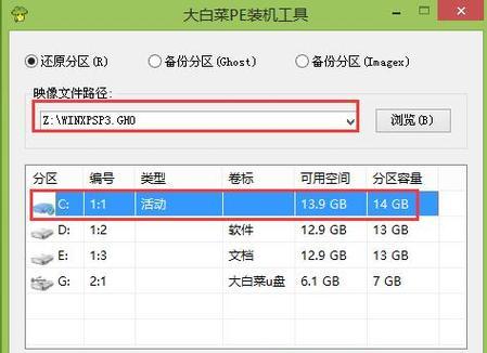 以U盘制作XP系统盘教程（详细教您如何使用U盘制作XP系统盘，轻松安装操作系统）