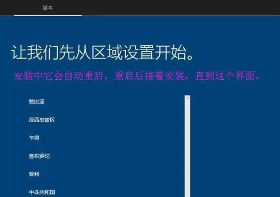 使用软碟通U盘安装系统的简易教程（掌握软碟通U盘安装系统的步骤和技巧，轻松安装系统）