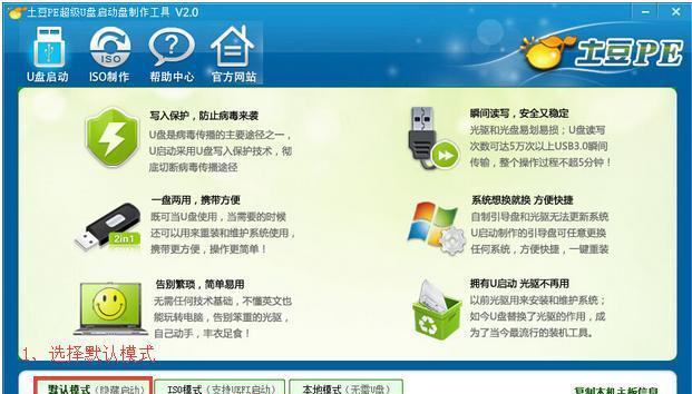 联想win8系统安装教程（详细步骤帮助你顺利安装win8系统）