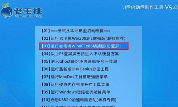 使用U盘启动纯净版安装教程（让你轻松安装纯净版系统）