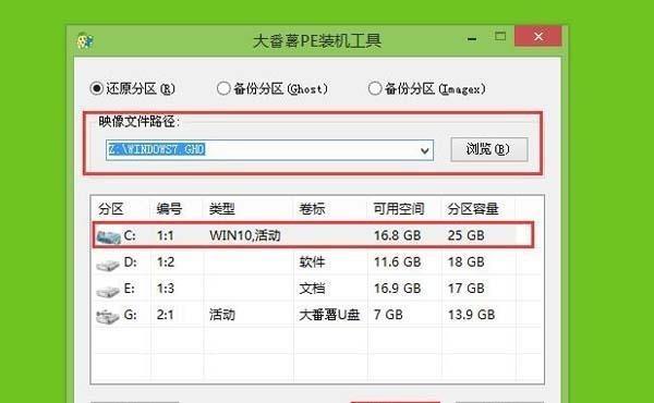 笔记本U盘系统重装教程（轻松学会重装笔记本U盘系统，快速解决系统问题）