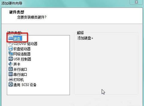 利用苹果手机将其作为U盘进行装机教程（将苹果手机变身为U盘，轻松进行装机操作）