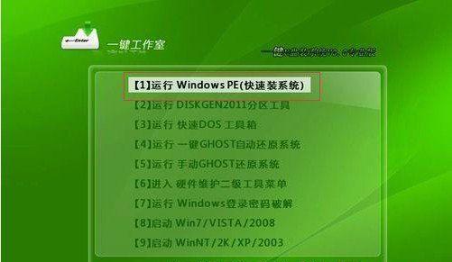 通过以小马PE装Win7实现系统安装的教程（详解小马PE装Win7的步骤和注意事项）