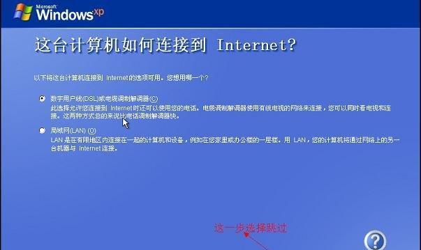 U盘装系统教程（以怎样买U盘装系统为主题，手把手教你轻松搞定）