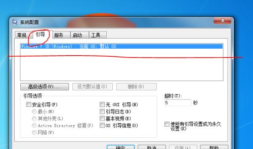 如何在Windows7系统上安装教程（简单步骤带你轻松完成安装）