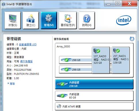 简易教程（一步步教你在Windows7上安装WDOS7，让您体验经典操作系统）