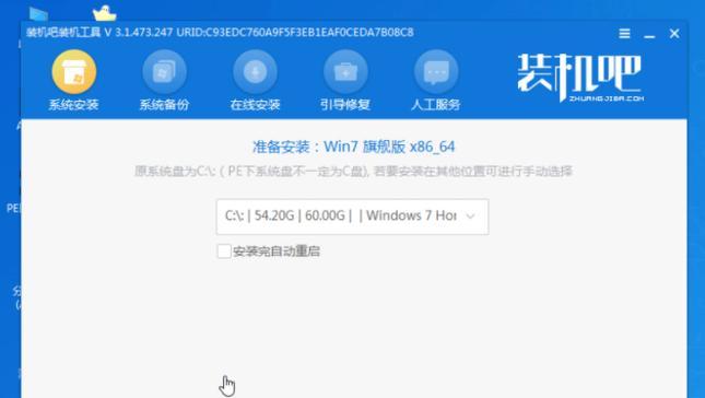 微星主板安装Windows7系统教程（详细步骤帮你轻松装机，快速运行Windows7）