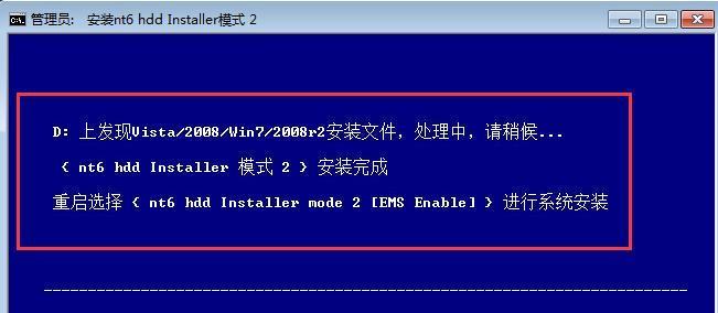 Win7手动版安装教程（详细步骤和注意事项，让你迅速掌握Win7手动版安装技巧）