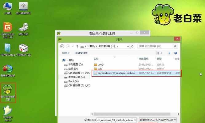 大白菜u盘启动装机教程（大白菜u盘启动装机教程，让您的电脑焕然一新）