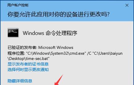 如何给未装系统的笔记本电脑安装操作系统（从零开始教你轻松搭建笔记本电脑的操作系统）