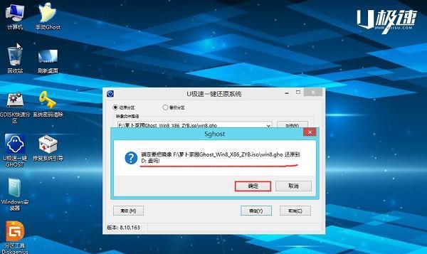 教你如何将苹果设备转换为运行Win7系统的方法（以苹果做Win7系统教程及）