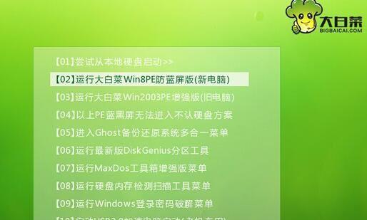 老版WinPE装系统教程（用老版WinPE装系统，让你的电脑焕然一新）