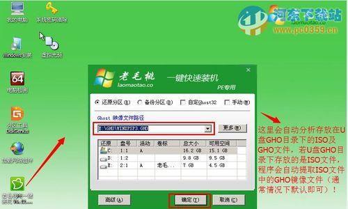 使用优盘安装Win7系统教程（简单易懂的步骤，让你轻松安装Win7系统）