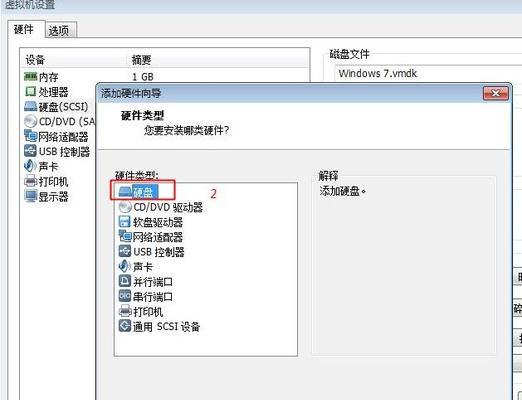 使用U盘轻松重装W7系统（简单易行的操作步骤，让您的电脑焕然一新）