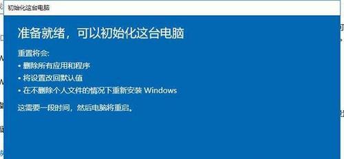 Win电脑系统安装教程——轻松学会安装Win系统（详细教程、简明操作、系统无忧）