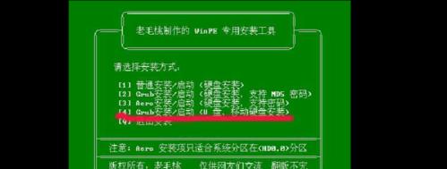 老毛桃XP系统安装教程（详细步骤教你如何安装老毛桃XP系统）