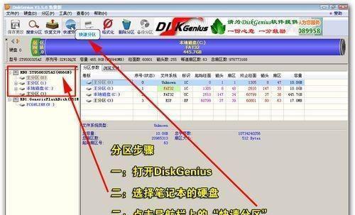 简易教程（快速学会制作XP系统盘，轻松安装WindowsXP系统）