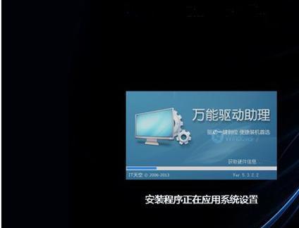 老毛桃装w10系统教程（详细教你如何在老毛桃上安装Windows10系统）