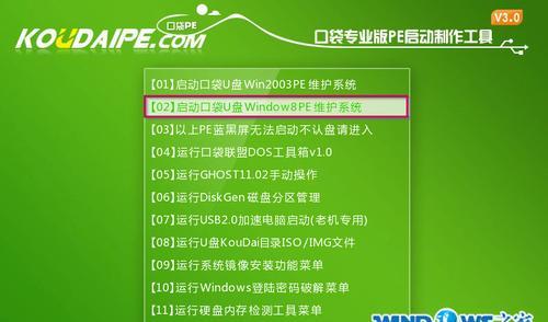 使用U盘启动安装系统的完全教程（一步步教你如何通过U盘安装操作系统）