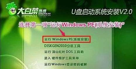 大白菜UEFI制作教程（从零开始，让你的电脑更具个性化——大白菜UEFI制作教程）