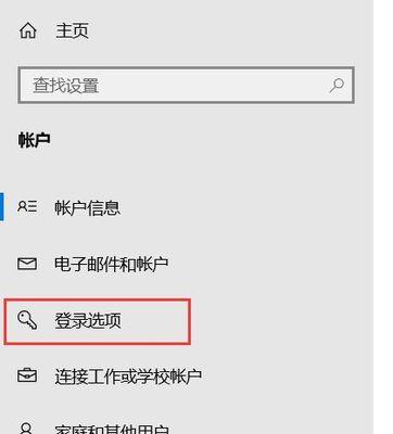 荣耀笔记本系统迁移教程（以荣耀笔记本为例，教你如何迁移系统，提升工作效率）