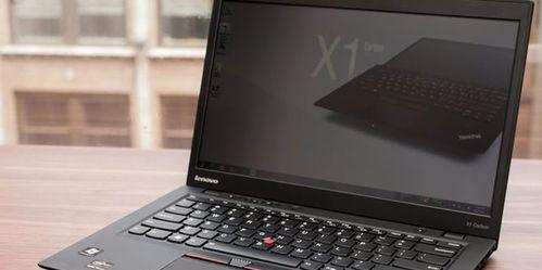 笔记本X1使用说明教程（一步步教你快速上手ThinkPadX1系列，助力您的工作更上一层楼）