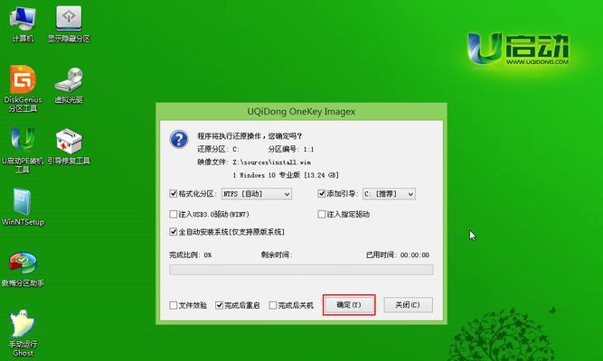 Win1064位操作系统安装教程（简单、快速、稳定的Win1064位系统安装指南）