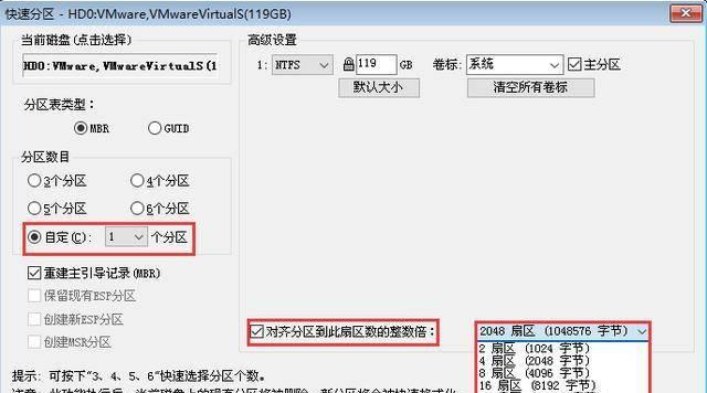 从零开始，轻松安装SSD并快速完成系统安装（让你的电脑焕发新生）